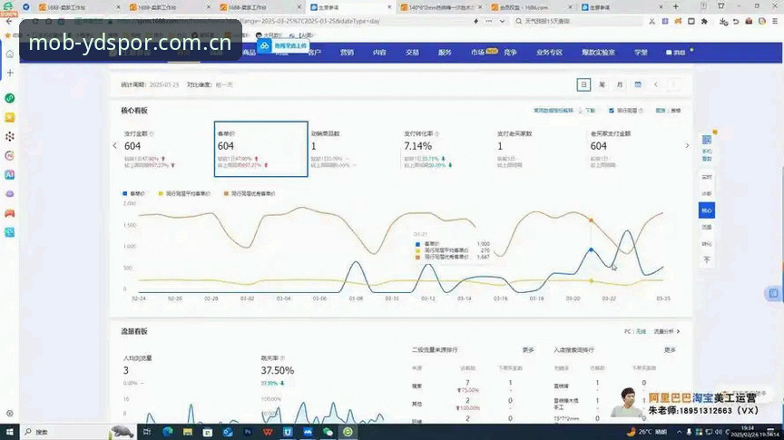 亿德体育平台v2.1.0更新实测：资深用户分享YDSPOR版本更新的隐藏优化与实战心得