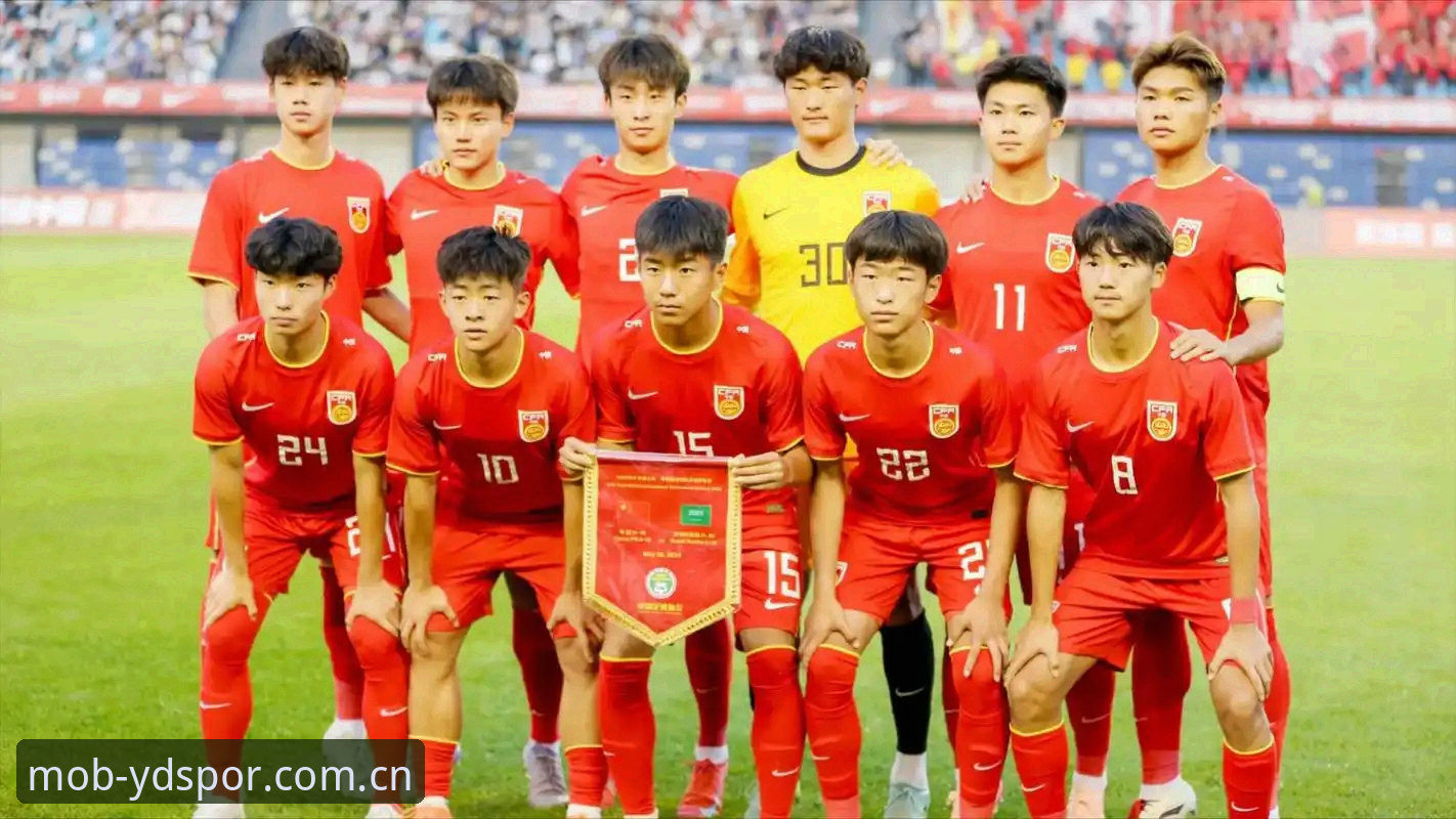 亿德体育App体验 U17世界杯分组揭晓,中国足球少年能否在亿德体育App体验中创造奇迹?