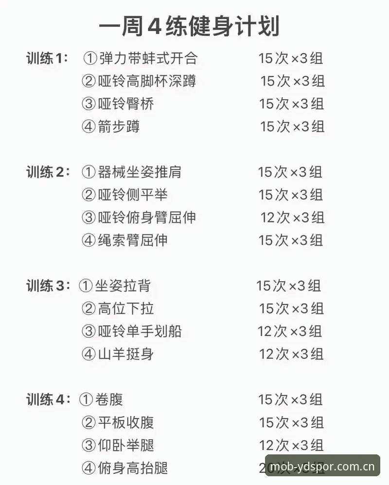 亿德体育功能实用指南：从入门到精通的必备知识